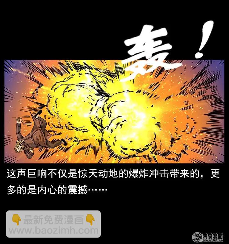107 黄元其人91