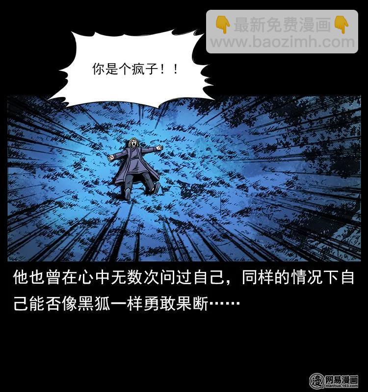 107 黄元其人95