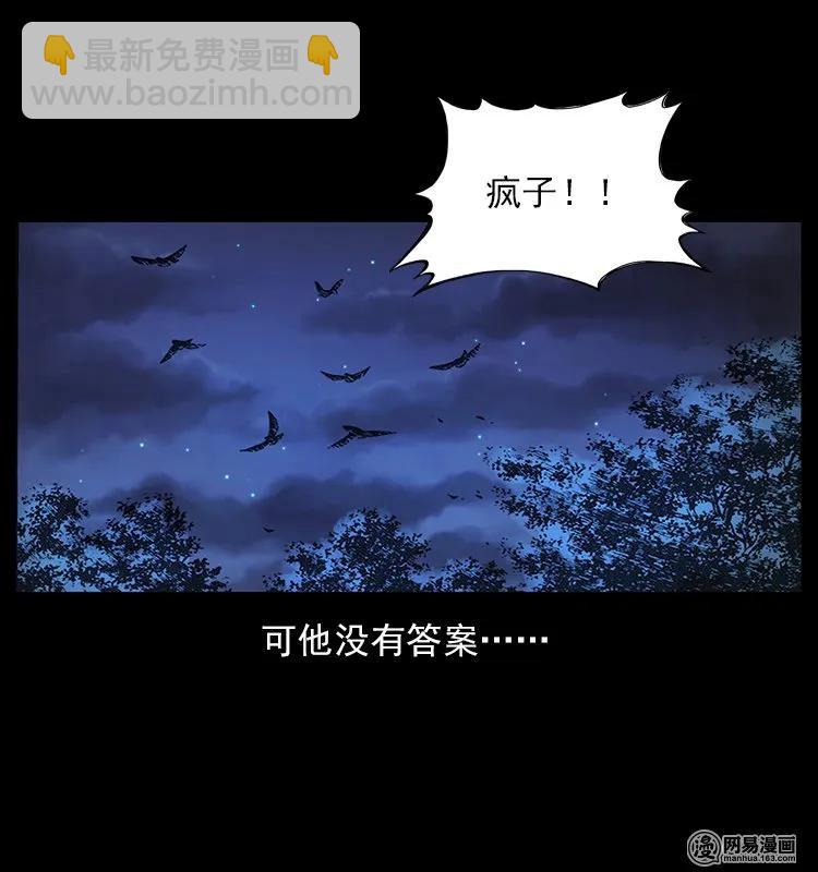 107 黄元其人96