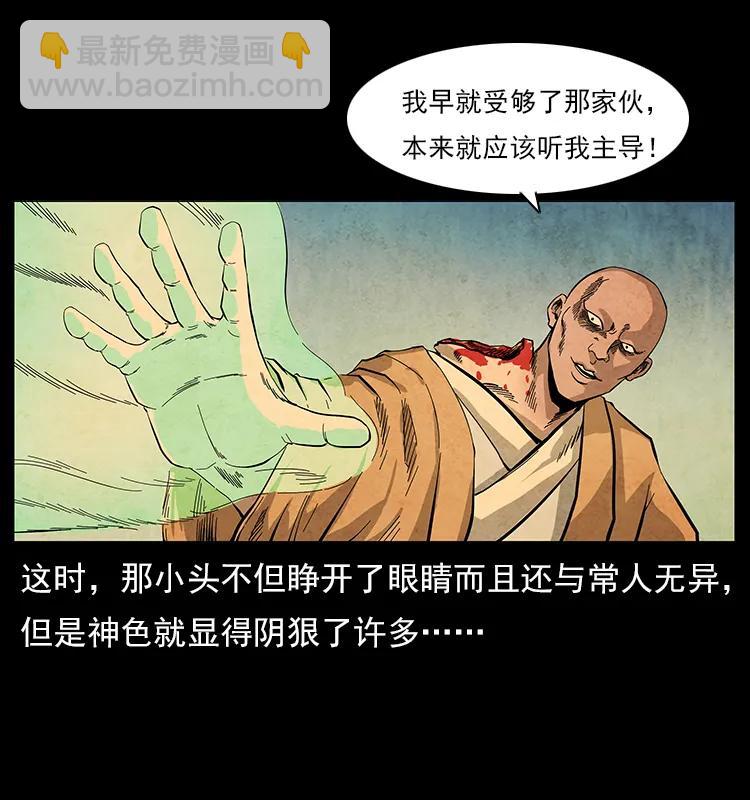 110 洛生之魂66