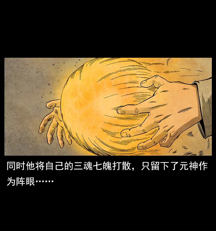 110 洛生之魂70