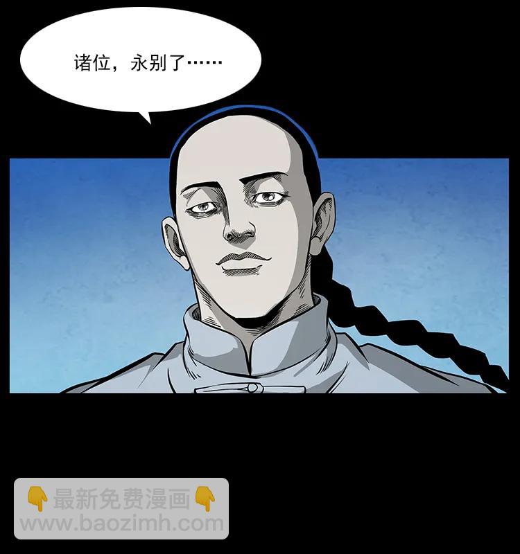 110 洛生之魂79