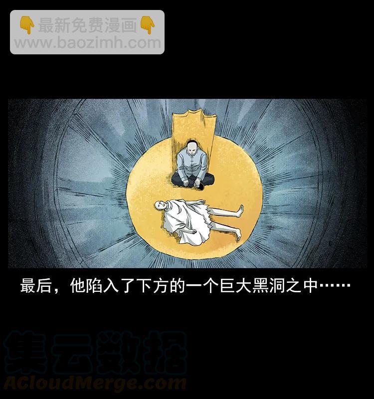 110 洛生之魂84