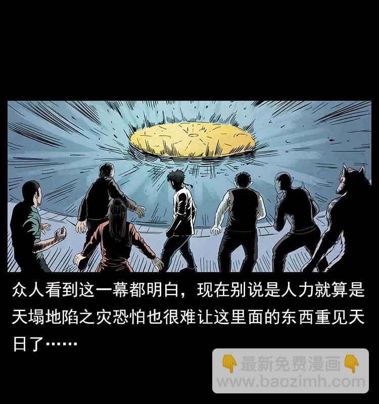 110 洛生之魂87