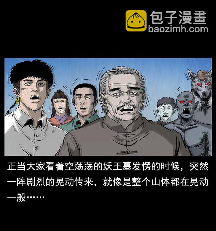 110 洛生之魂90