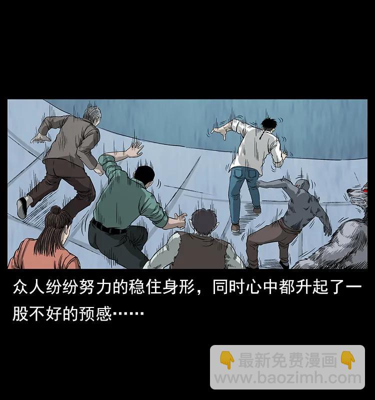 110 洛生之魂91