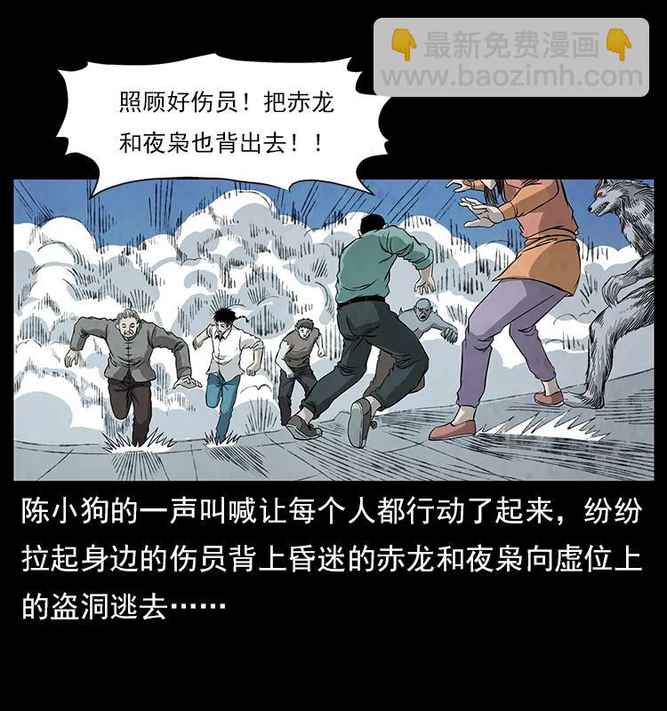 110 洛生之魂94