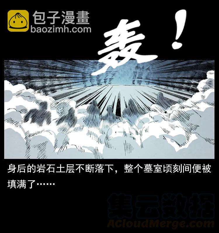 110 洛生之魂96