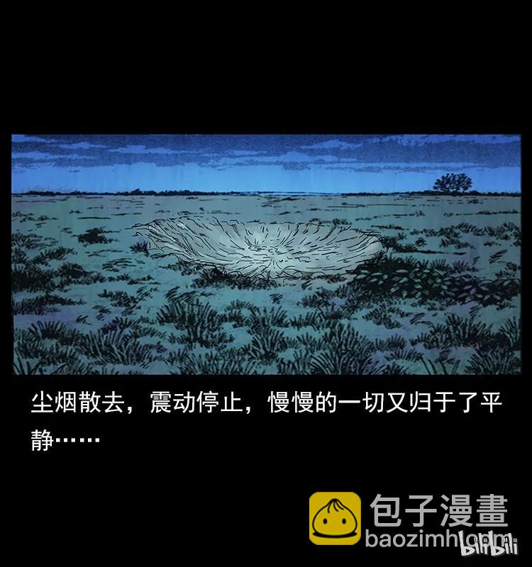 110 洛生之魂99