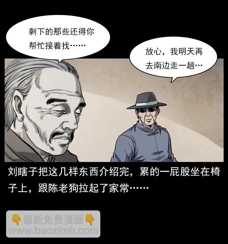 111 新的征程10