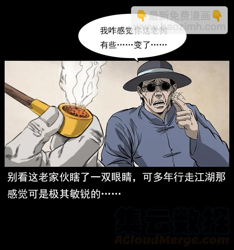 111 新的征程12