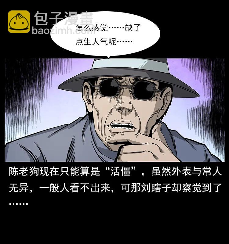 111 新的征程13