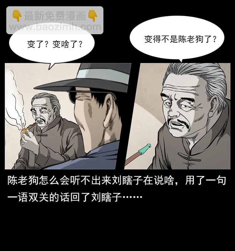 111 新的征程14
