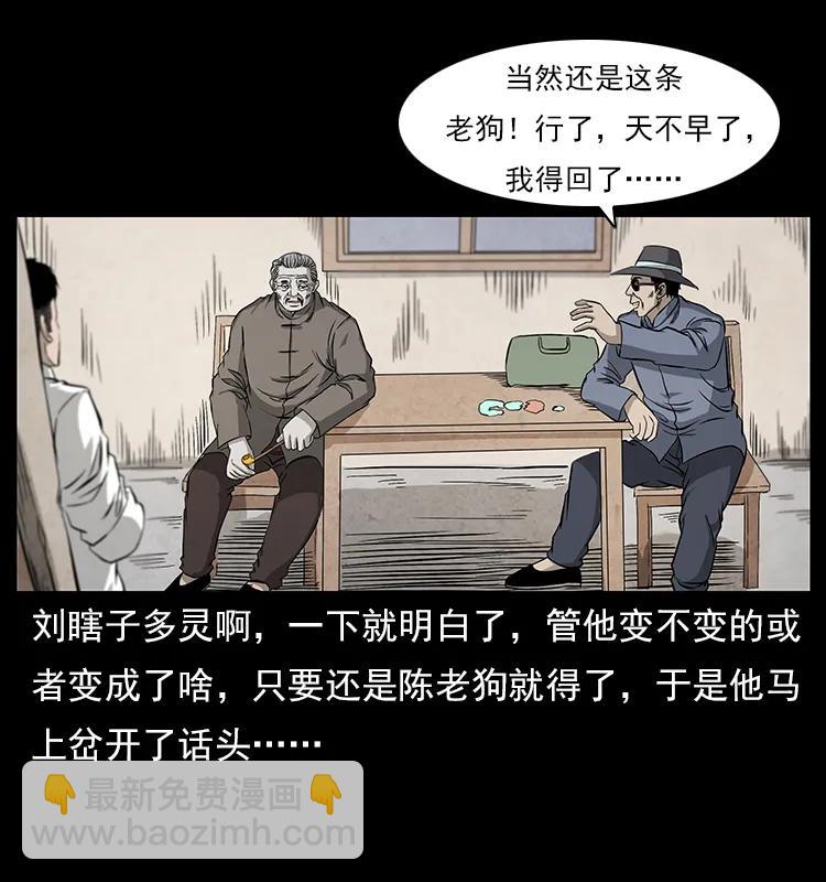 111 新的征程15