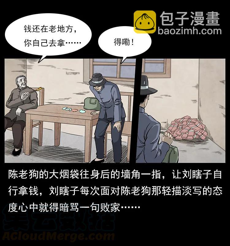 111 新的征程16