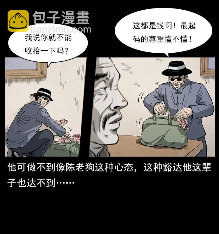 111 新的征程17
