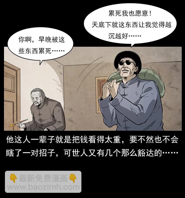 111 新的征程18