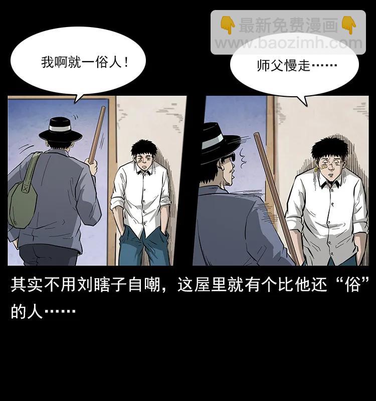 111 新的征程19