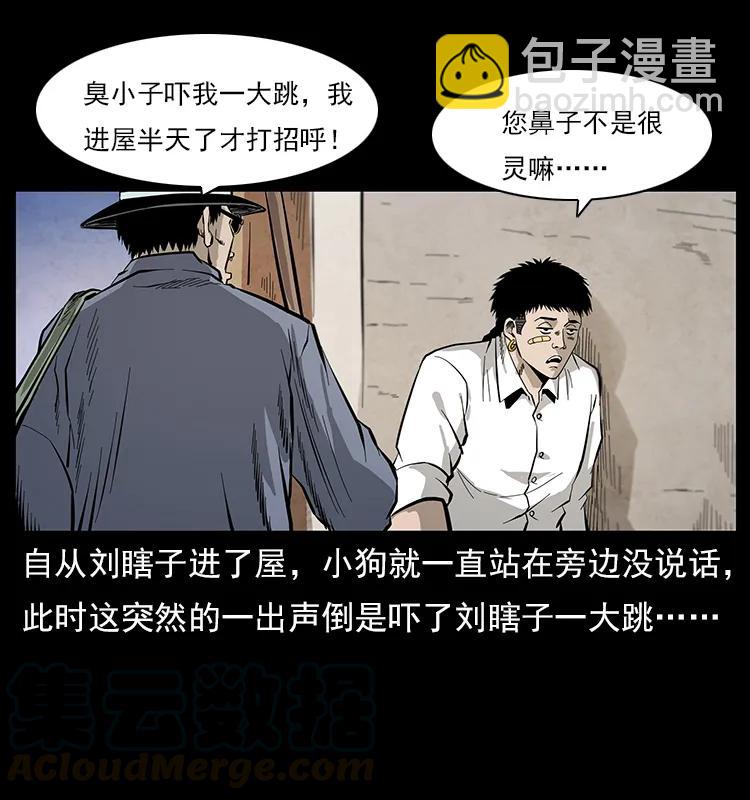 111 新的征程20