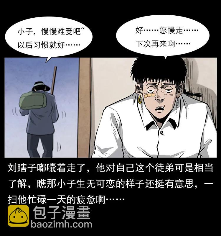 111 新的征程21