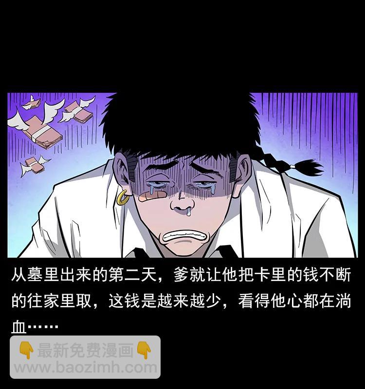 111 新的征程22