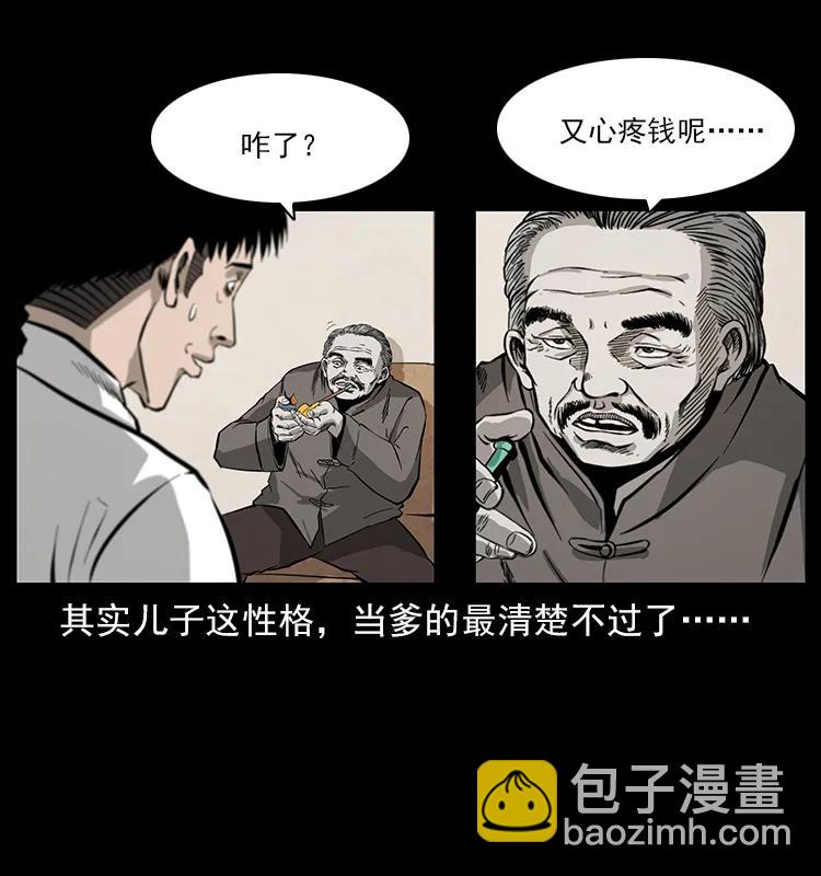 111 新的征程23