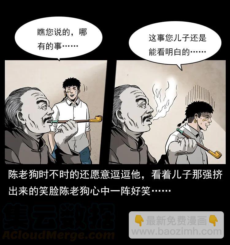 111 新的征程24