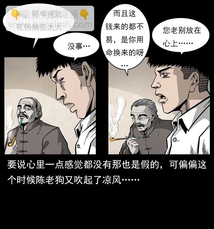111 新的征程27