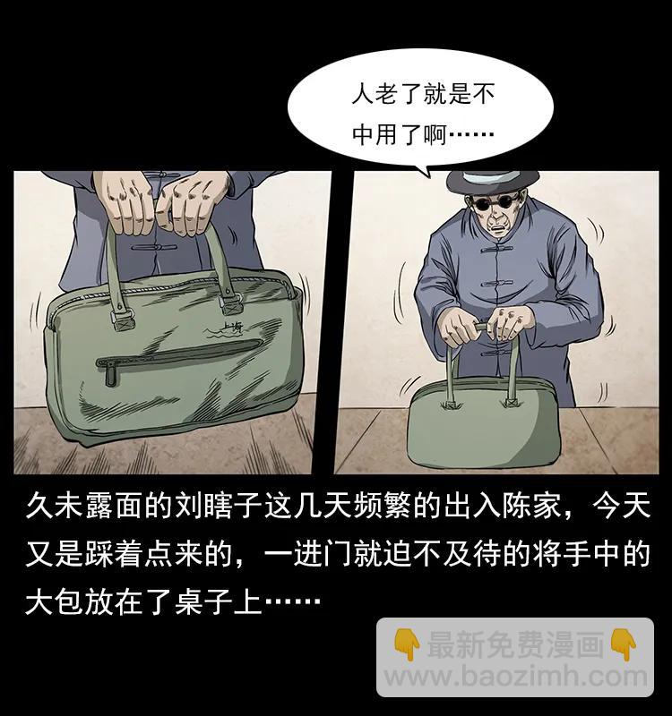 111 新的征程3