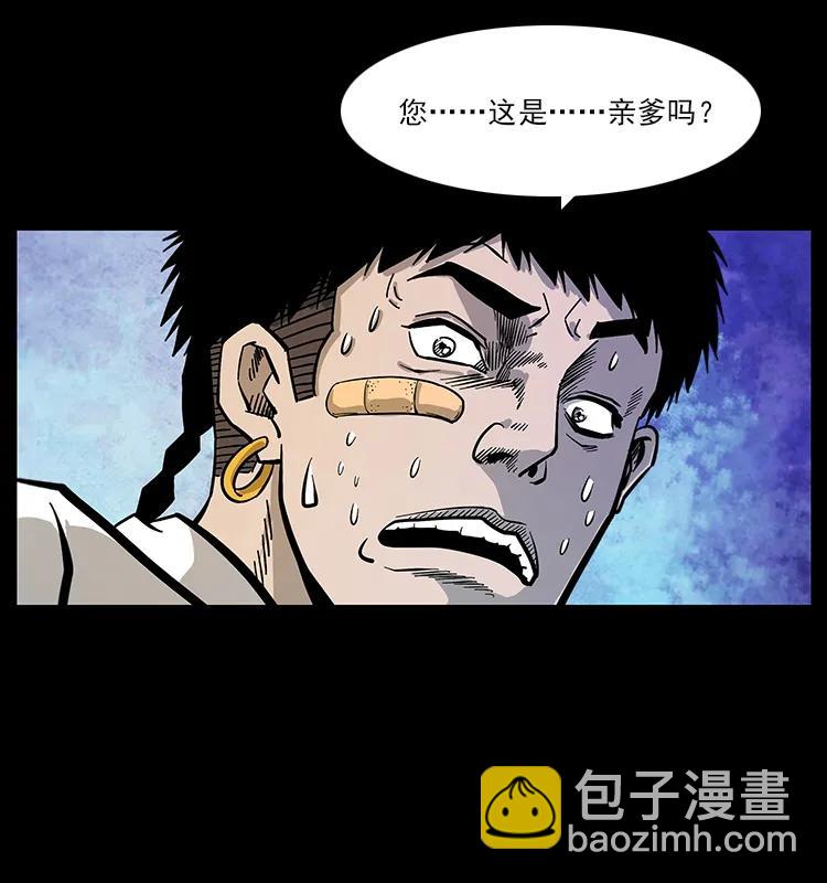 111 新的征程30