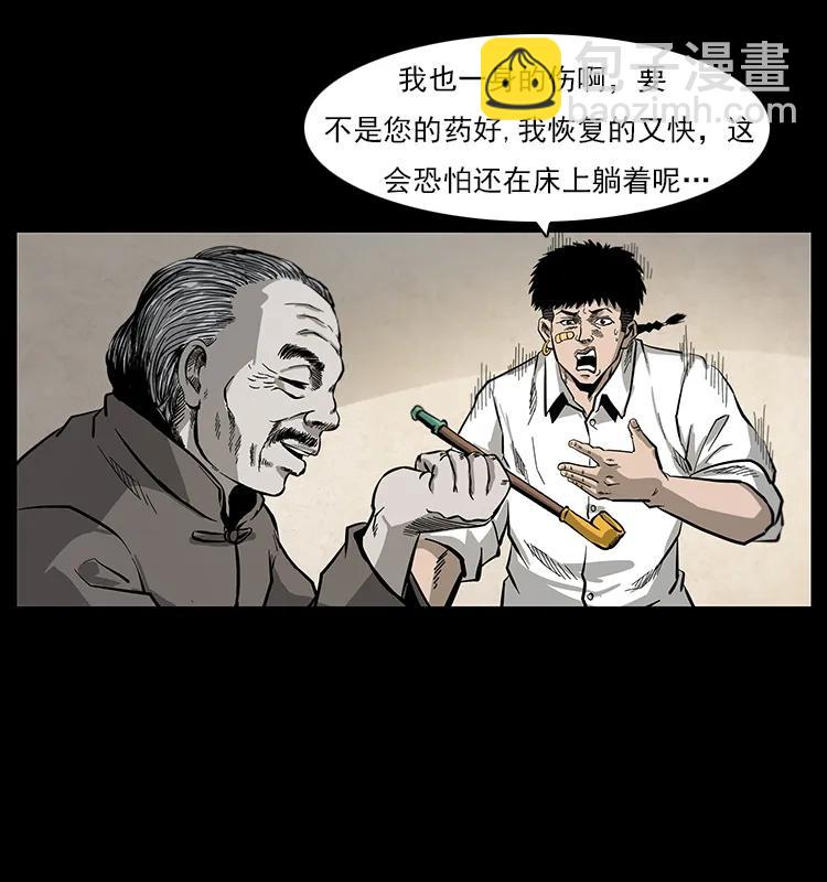 111 新的征程31