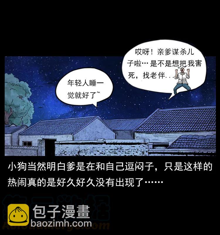 111 新的征程32