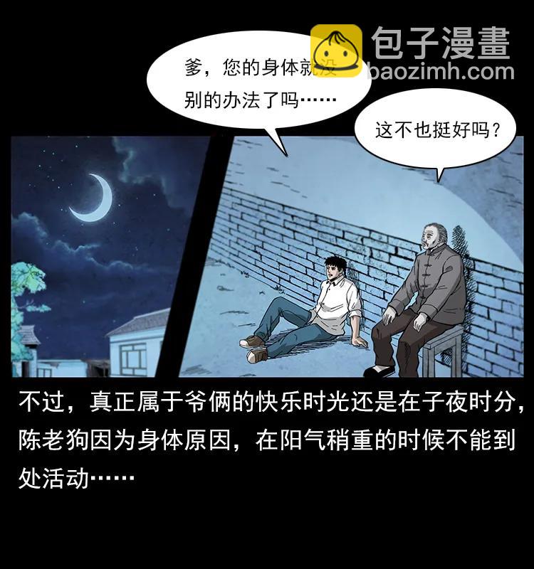 111 新的征程33