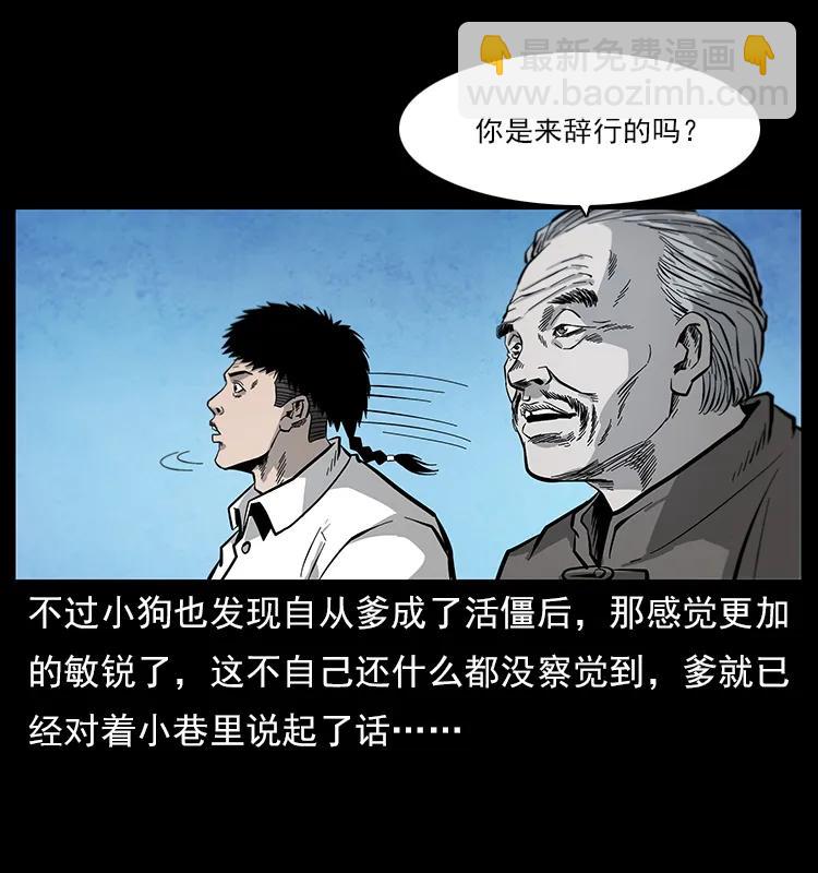 111 新的征程35