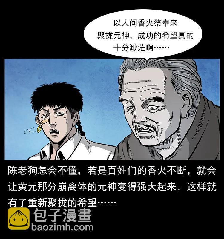 111 新的征程38