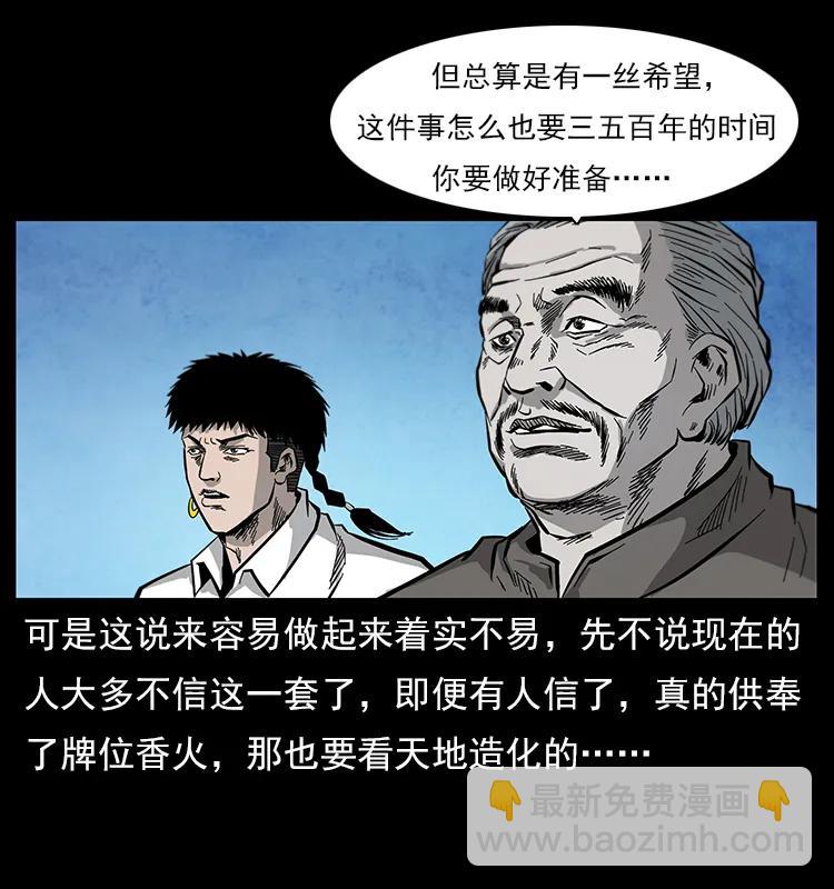 111 新的征程39