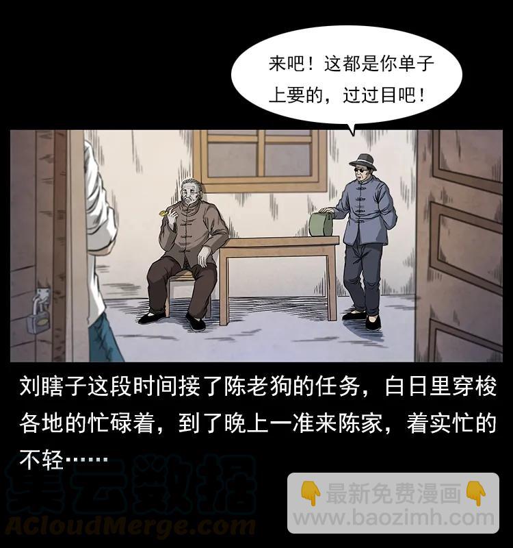111 新的征程4