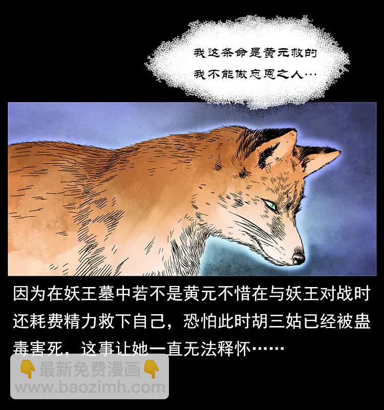 111 新的征程41