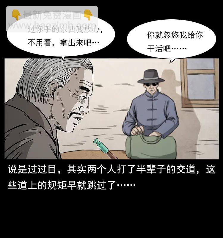 111 新的征程5