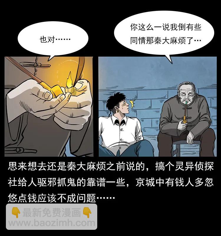 111 新的征程58