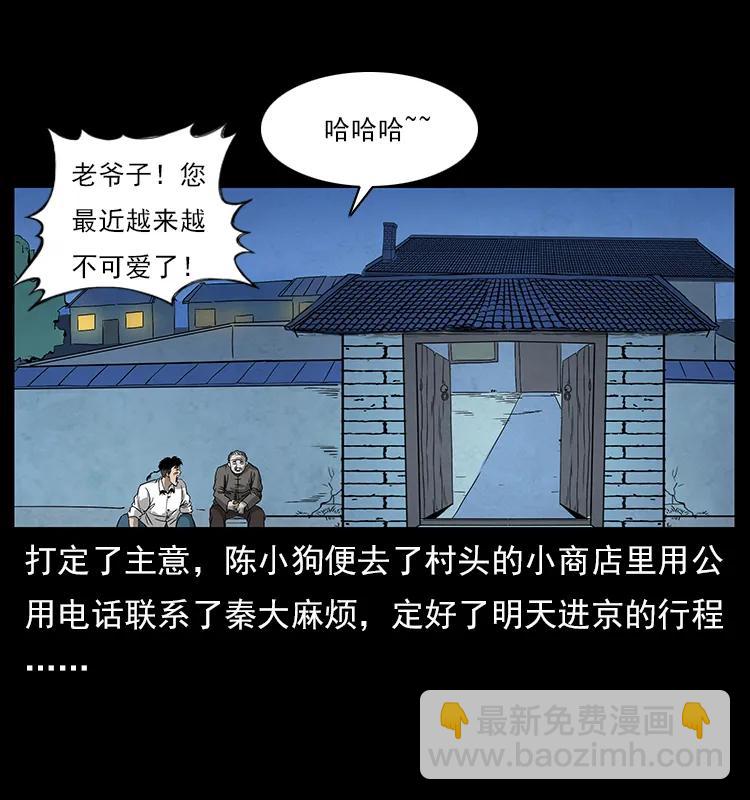 111 新的征程59