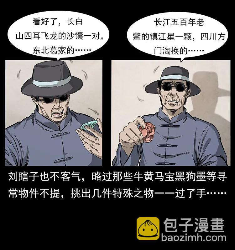 111 新的征程6