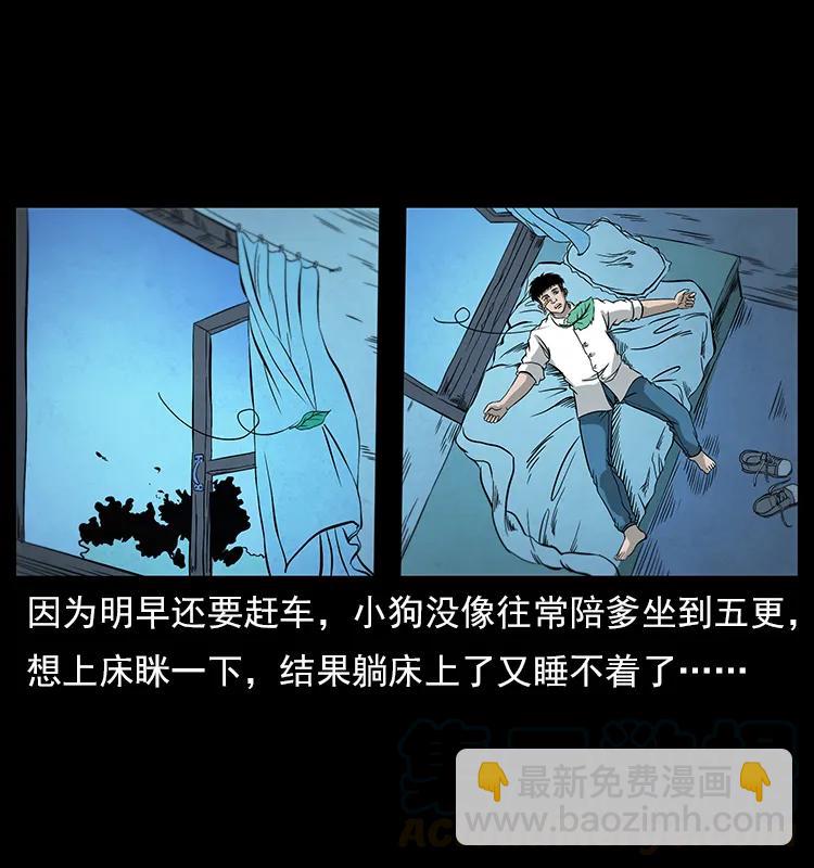 111 新的征程60