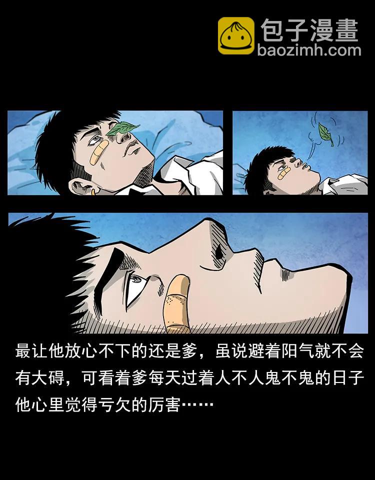 111 新的征程62