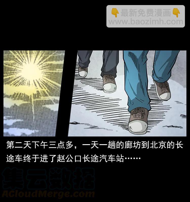 111 新的征程64