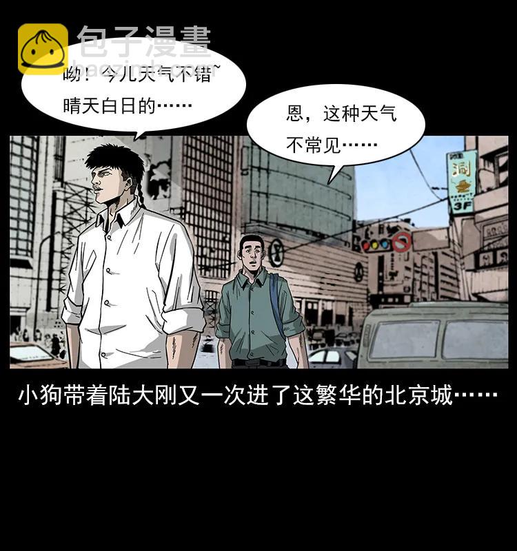 111 新的征程65