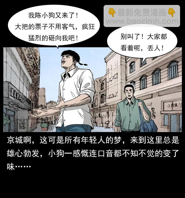 111 新的征程66