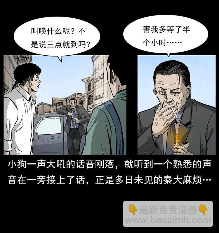 111 新的征程67