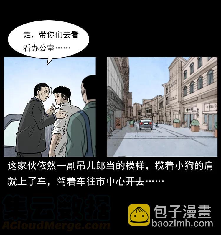 111 新的征程68
