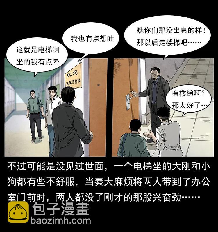 111 新的征程70